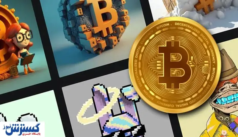 هشدار / هک جدید در بازار NFT بیت کوین