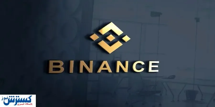 فوری / اتفاق عجیب در بازار رمزارز چین!