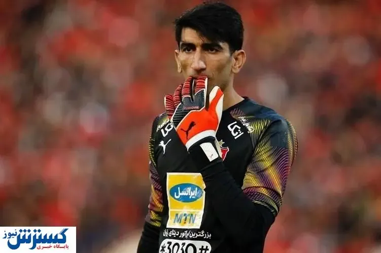این ملی پوش در یک قدمی پرسپولیس