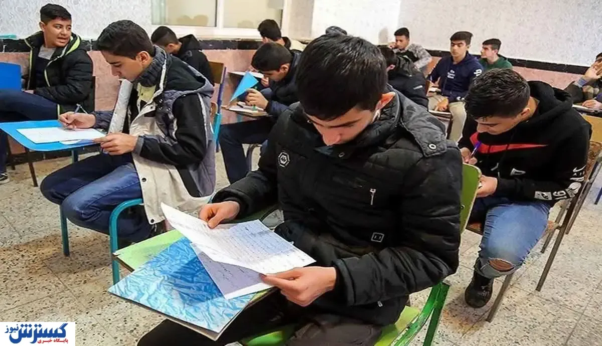 امتحانات نهایی تحت هیچ شرایطی به تعویق نمی‌افتد؛ میانگین معدل دانش‌آموزان خبرساز شد