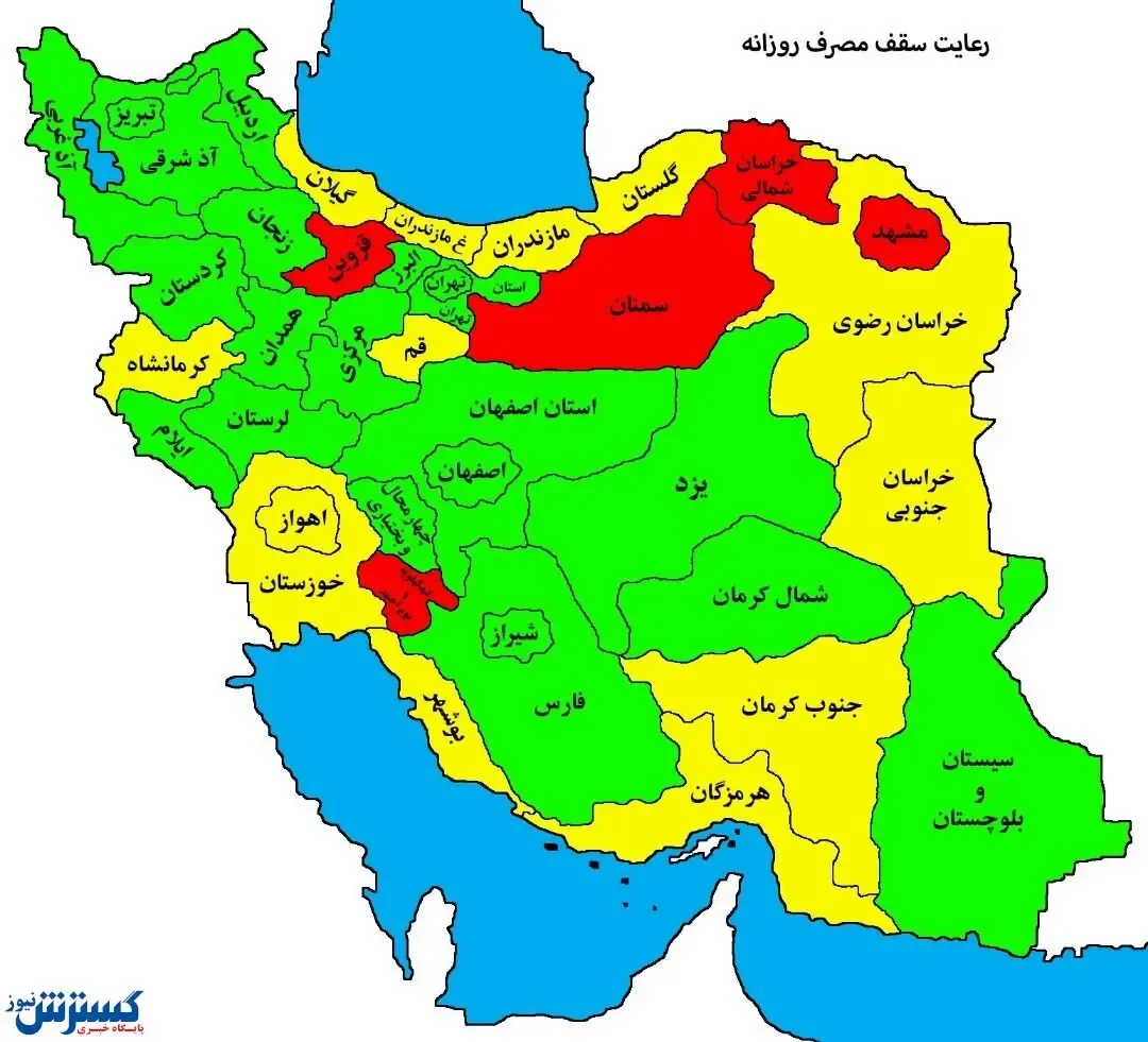 چهار استان در وضعیت قرمز برق