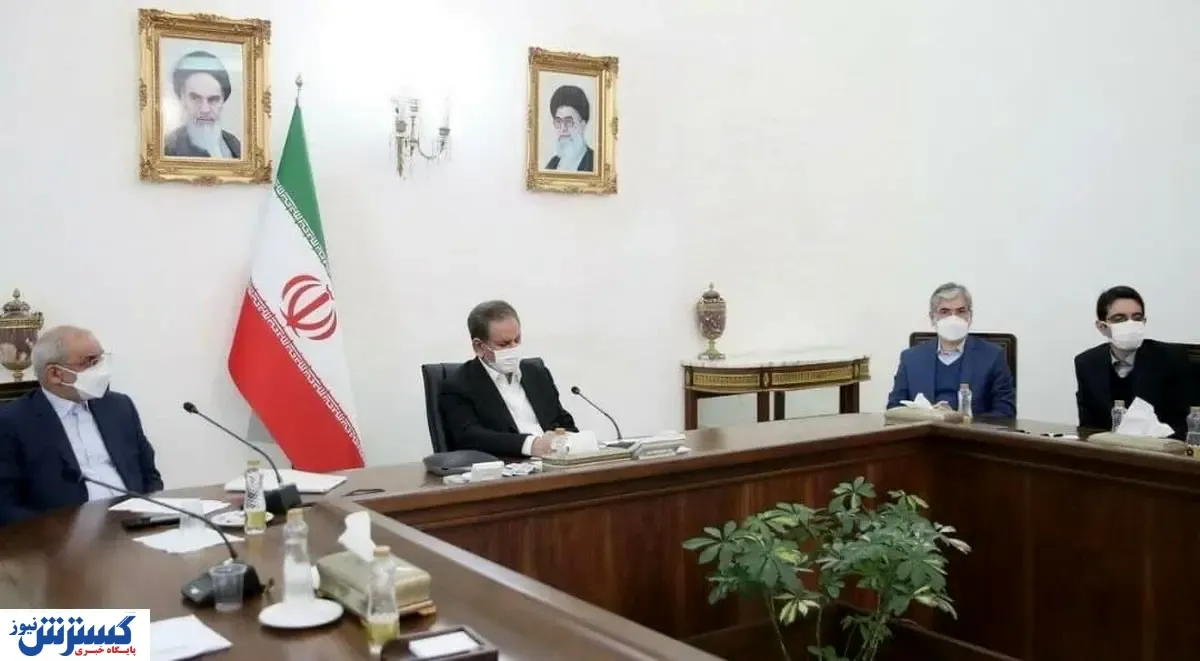 جهانگیری: بانک مرکزی ارز مورد نیاز خرید واکسن را تامین کرده است
