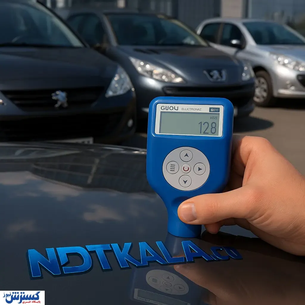 خودروی کارکرده می‌خرید؟ این نکات رو درباره بدنه خودرو باید بدونید!!