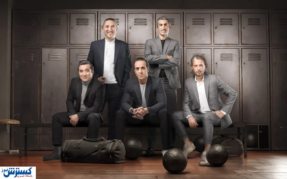 ضدحال بزرگ به جادوگر پرسپولیسی‌ها