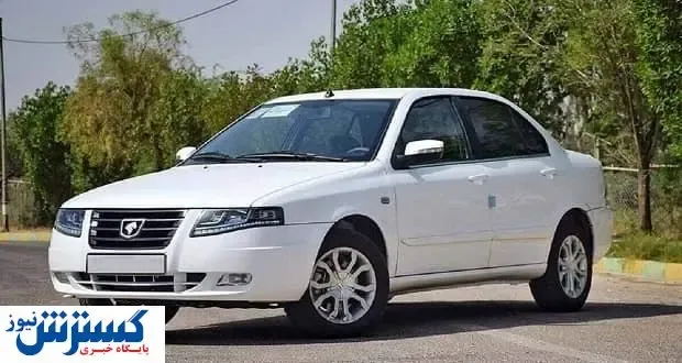 فروش قسطی ۲ محصول ایران خودرو + شرایط و قیمت ها