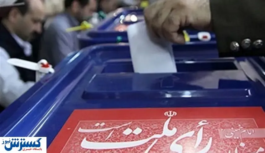 کاندیداهای ریاست جمهوری جوان ‎تر شدند! + جزئیات