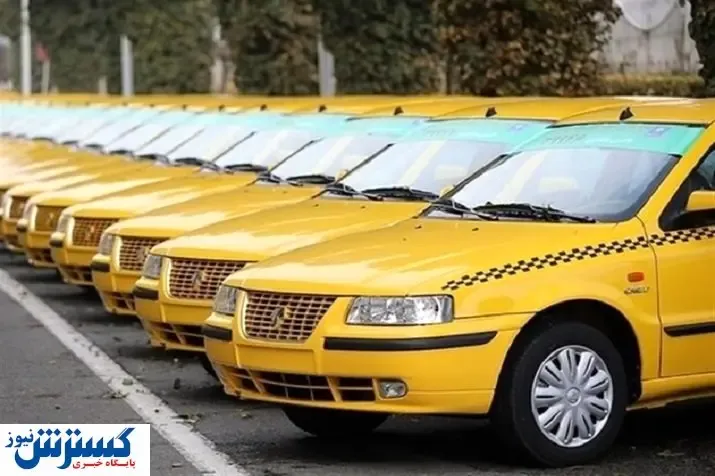 نوسازی ۵۰ هزار دستگاه تاکسی فرسوده