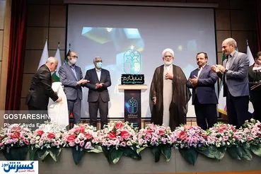 تصاویر/ سامانه هوشمند «ستاره» رونمایی شد