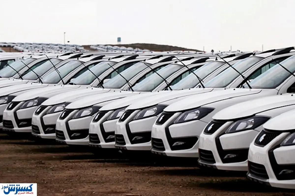 شوک به بازار خودرو | سایپا خریداران را غافلگیر کرد!