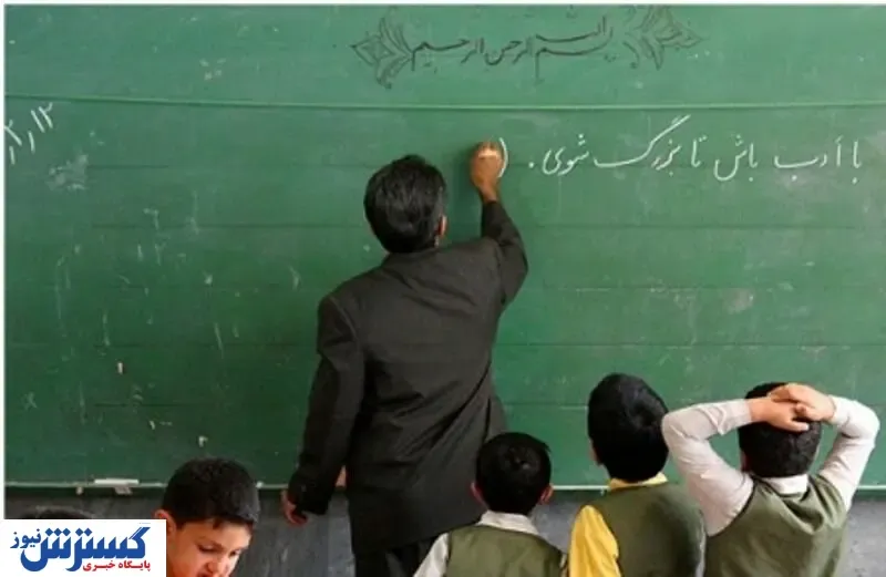۲۰ هزار دانشجو معلم استخدام می‌شوند