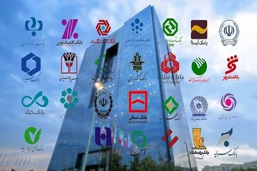 اطلاعیه جدید بانکی در خصوص کارت های عابر بانک + جزئيات