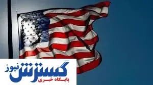 بیکار شدن ۸۵۳ هزار آمریکایی