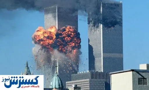 کنگره امریکا نقش ریاض در حملات ۱۱ سپتامبر را افشا می‌کند