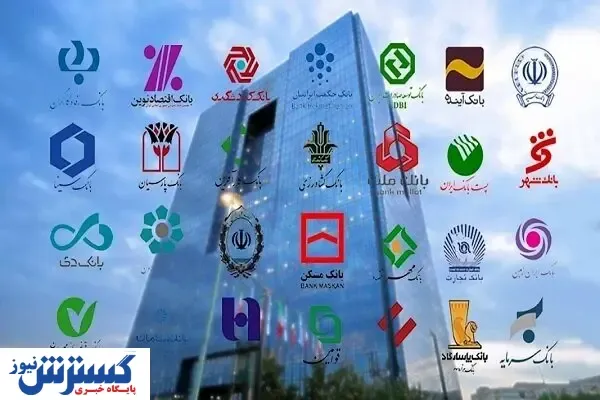 شمارش معکوس برای انفجار بمب تازه‌ای در کشور | تکلیف سرمایه مردم چیست ؟