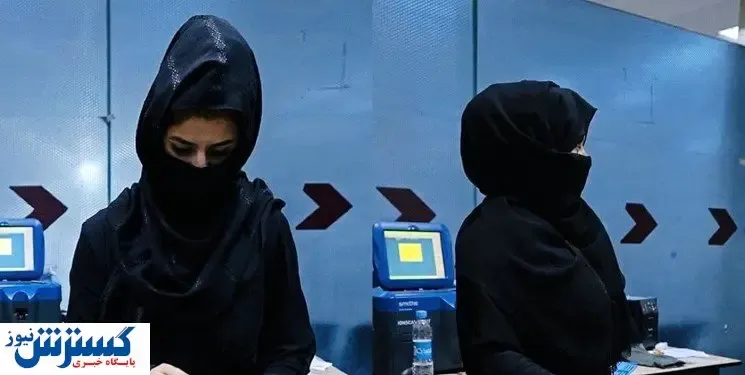 کارمندان زن فرودگاه کابل بعد از استقرار طالبان+ عکس