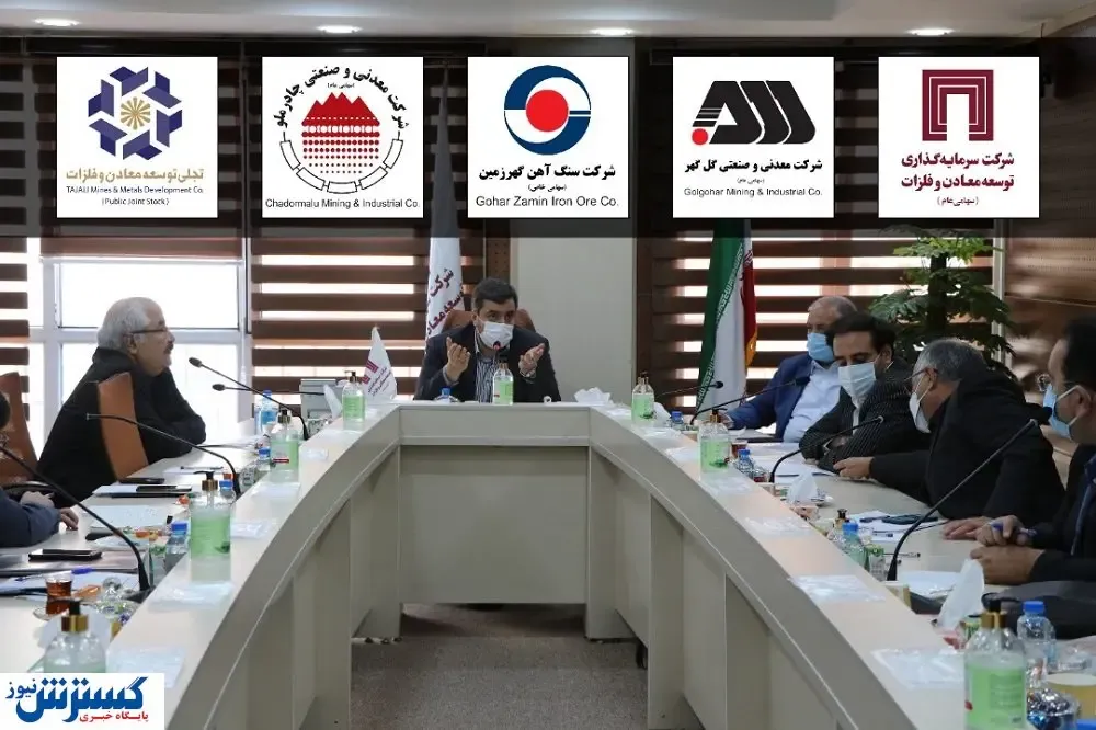 غوغای بزرگان معادن در کمک به این استان ها