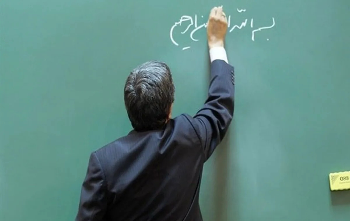 خبر خوش برای فرهنگیان / فوق‌العاده خاص معلمان در دستور کار مجلس قرار گرفت
