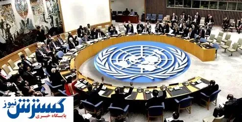 نشست اضطراری سازمان ملل در پی تحولات افغانستان