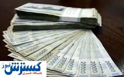همه چیز درباره اختصاص کالابرگ به مردم