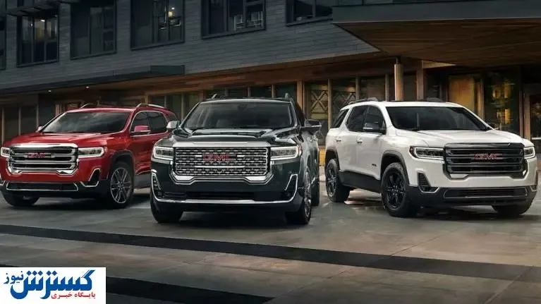 شاسی بلند جذاب آمریکایی رسید / قیمت ۸۳۰ میلیون تومان