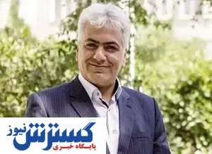 باید به‌تدریج مشکلات را برطرف کرد
