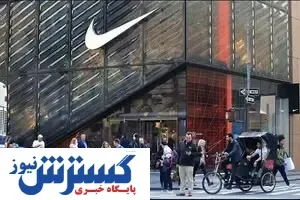 یک شرکت بزرگ و معروف امریکایی ، اسرائیل را تحریم کرد