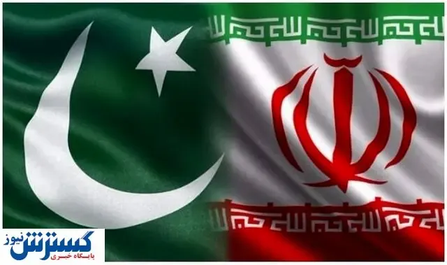 پاکستان پیام فرستاد