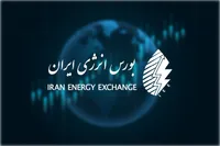 عرضه‌های مهم بورسی در ۱۷ اسفند اعلام شد