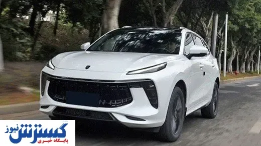 رونمایی از یک خودرو جدید برای بازار ایران