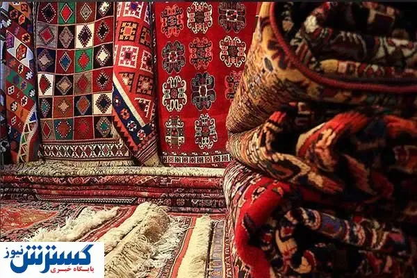 صادرات ۳۲۲ میلیون دلاری صنایع دستی ایران/گلیم قیمتی اندج رونمایی شد