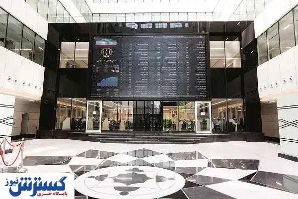 گامی در راستای حمایت از سهامداران