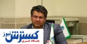 انتصابی جدید در وزارت راه و شهرسازی / هادی عباسی کیست؟
