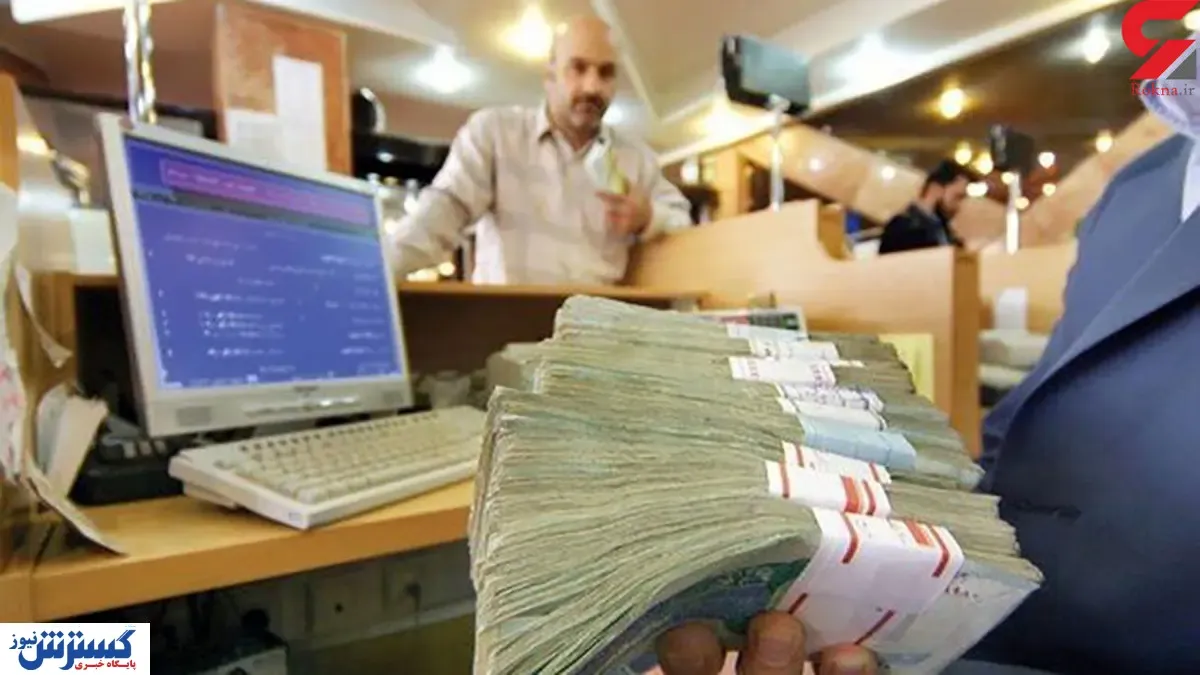مراقب سودجویان وام بانکی باشید / هشدار درباره بازار سیاه فروش امتیاز تسهیلات
