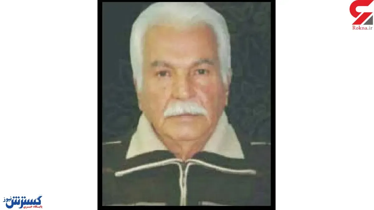 اجاره‌ی قاتل برای بریدن سر پیرمرد یزدی!