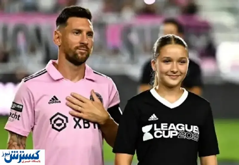 دختر بکام همراه مسی شد + عکس