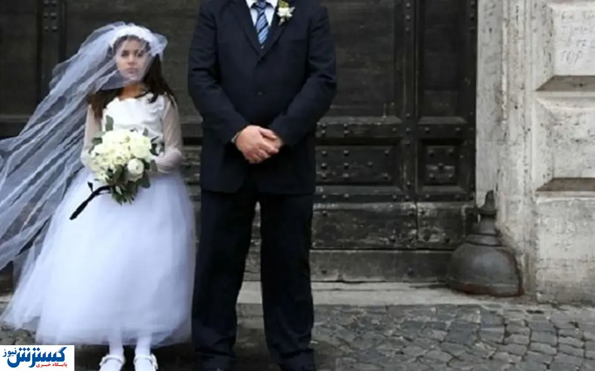 آمار عجیب ازدواج کودکان در ایران / ۲۷ هزار قربانی کوچک