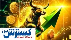 ۲۱ سال تا بیت کوین ۱۳ میلیون دلاری