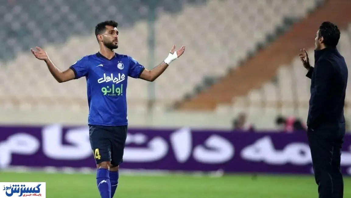 هافبک استقلال بازی با گل‌گهر را از دست داد