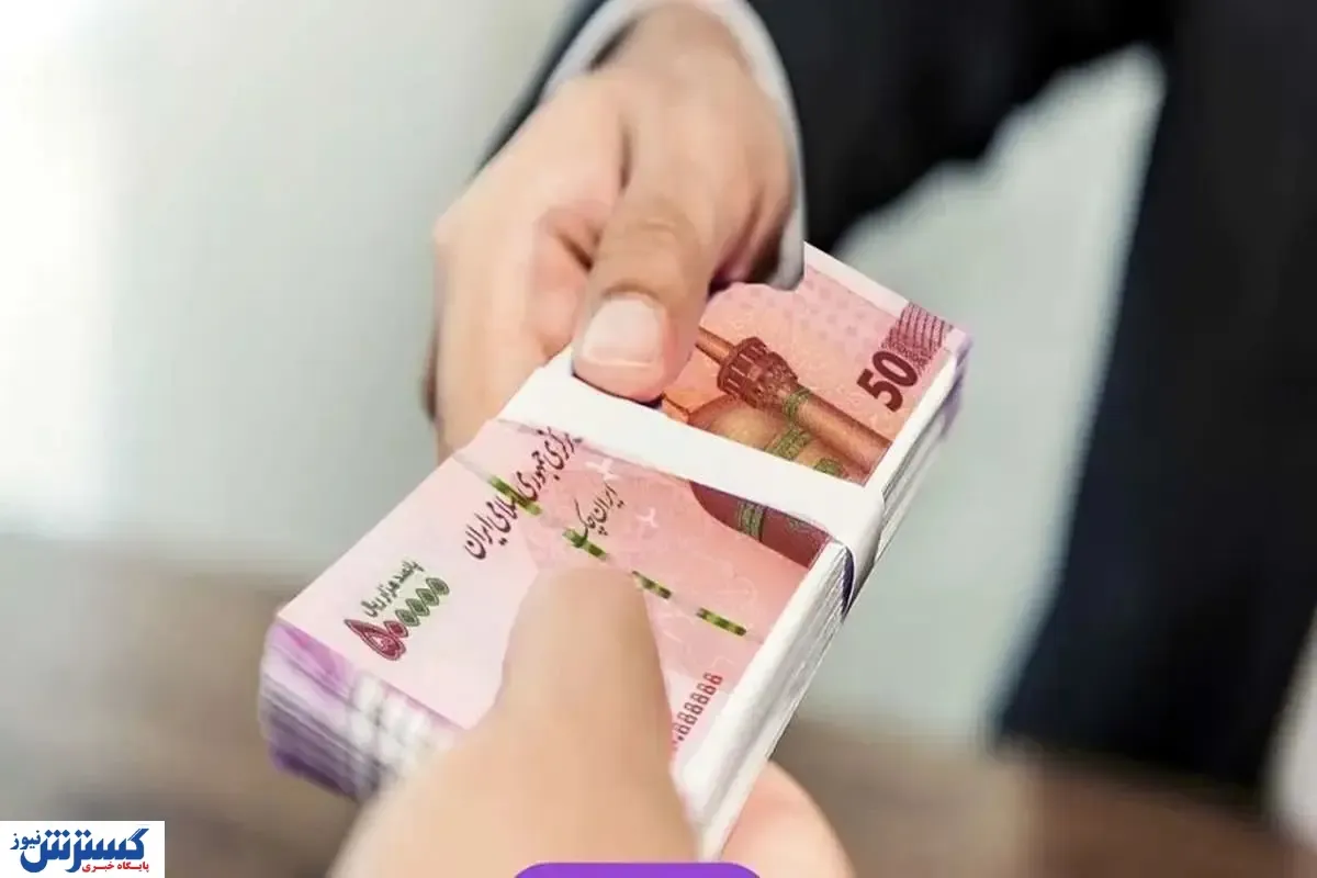 بانک مرکزی شرایط وام اشتغالزایی را تغییر داد