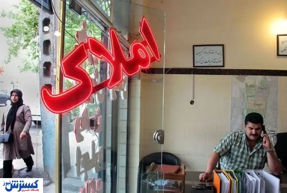قیمت رهن و اجاره خانه در پایین شهر تهران / شهر ری خانه چند؟