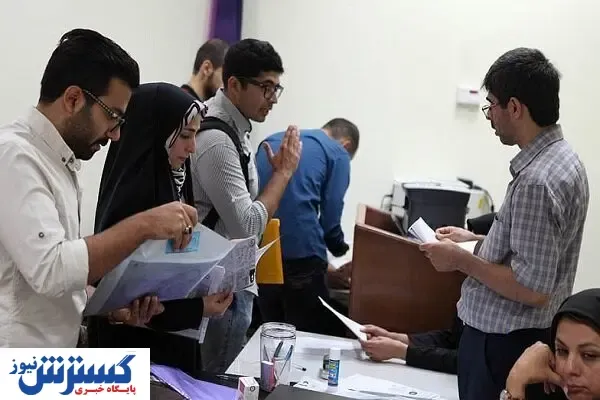 آخرین فرصت ثبت نام دانشجویان برای پیاده روی اربعین