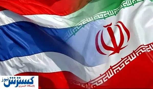 فرش قرمز ایران زیر پای تایلند
