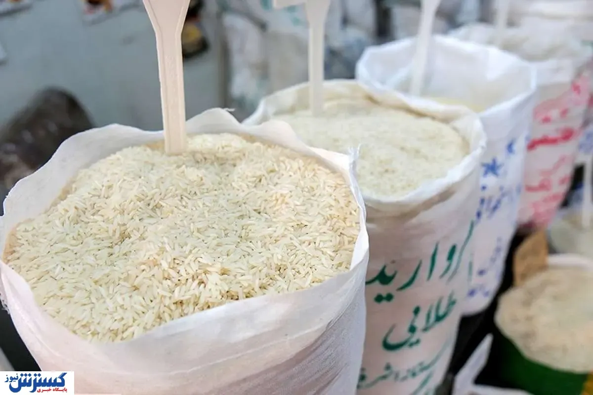 برنج
