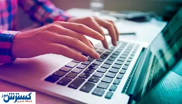 چالش های کاربران با سایت های دولتی + جزئیات