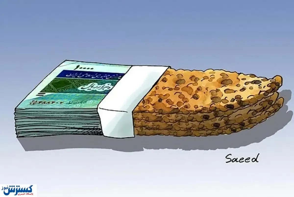 اصلاح یارانه نان اینبار از رشت