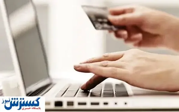 وضعیت بازار کسب‌وکارهای‌آنلاین+ اینفو
