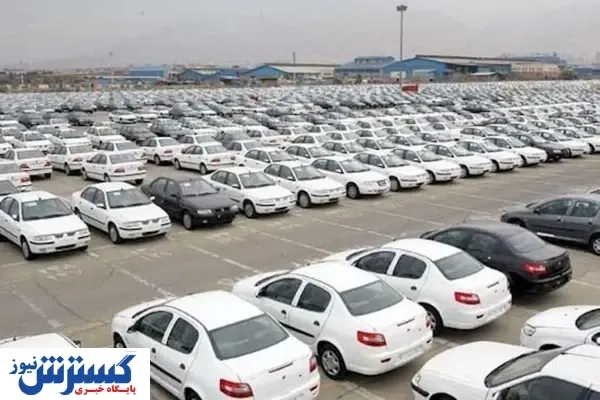 قیمت خودرو در بازار آزاد