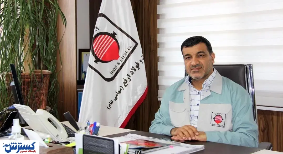 بررسی رمز موفقیت «ارفع» در بازار