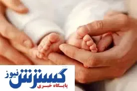 نحوه دریافت بیمه بیکاری بعد از زایمان / شرایط دریافت کمک هزینه بارداری اعلام شد