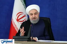 واکنش روحانی به ایجاد تغییرات در بودجه